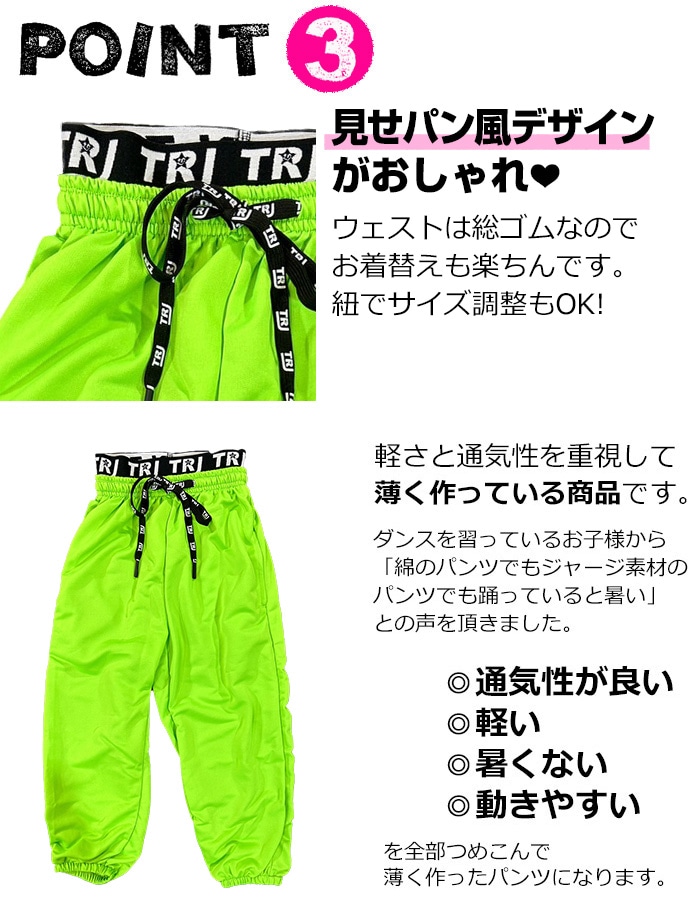 3��5����ȯ��ͽ��(�����˽���)���å����� ���åȥ��å� �岼3�����å� 6�� ���󥯥ȥåפ�Ĺµ����Ĥȥ��顼�ѥ�� ���� ���󥹥ѥ�� 110cm��160cm 3������ ������� ���硼�Ⱦ� ���λ� �Ҷ��� ���å� �ҥåץۥå� �����ѥ��� ���� ��ȥ� �ؤ��Ф�