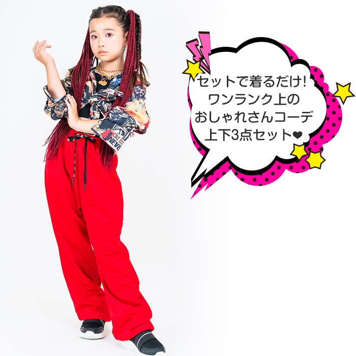 3��5����ȯ��ͽ��(�����˽���)���å����� ���åȥ��å� �岼3�����å� 6�� ���󥯥ȥåפ�Ĺµ����Ĥȥ��顼�ѥ�� ���� ���󥹥ѥ�� 110cm��160cm 3������ ������� ���硼�Ⱦ� ���λ� �Ҷ��� ���å� �ҥåץۥå� �����ѥ��� ���� ��ȥ� �ؤ��Ф�