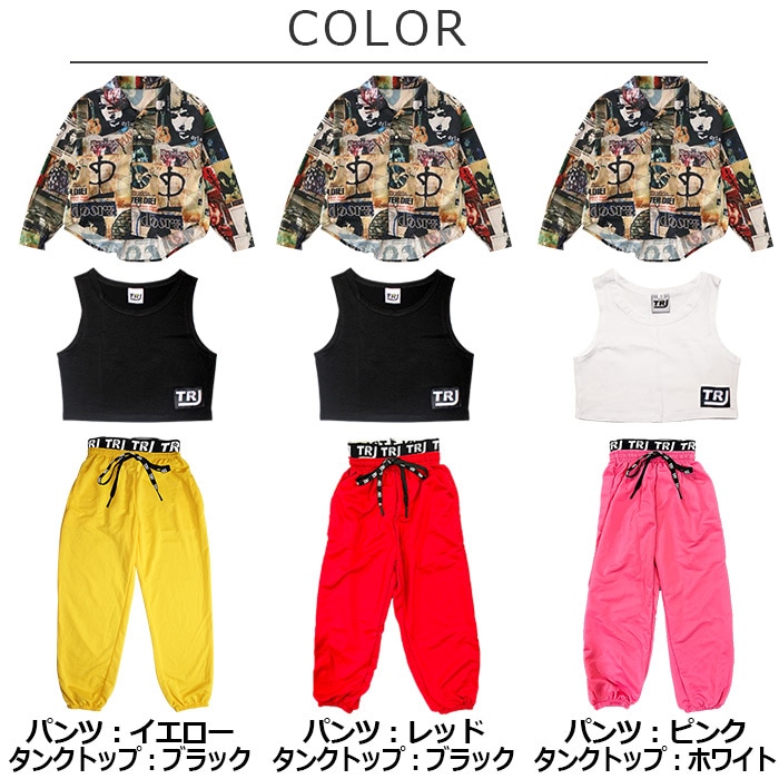 3��5����ȯ��ͽ��(�����˽���)���å����� ���åȥ��å� �岼3�����å� 6�� ���󥯥ȥåפ�Ĺµ����Ĥȥ��顼�ѥ�� ���� ���󥹥ѥ�� 110cm��160cm 3������ ������� ���硼�Ⱦ� ���λ� �Ҷ��� ���å� �ҥåץۥå� �����ѥ��� ���� ��ȥ� �ؤ��Ф�