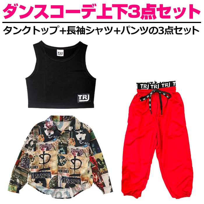 3��5����ȯ��ͽ��(�����˽���)���å����� ���åȥ��å� �岼3�����å� 6�� ���󥯥ȥåפ�Ĺµ����Ĥȥ��顼�ѥ�� ���� ���󥹥ѥ�� 110cm��160cm 3������ ������� ���硼�Ⱦ� ���λ� �Ҷ��� ���å� �ҥåץۥå� �����ѥ��� ���� ��ȥ� �ؤ��Ф�