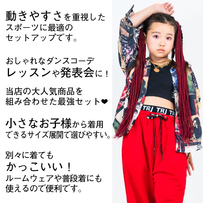 3��5����ȯ��ͽ��(�����˽���)���å����� ���åȥ��å� �岼3�����å� 6�� ���󥯥ȥåפ�Ĺµ����Ĥȥ��顼�ѥ�� ���� ���󥹥ѥ�� 110cm��160cm 3������ ������� ���硼�Ⱦ� ���λ� �Ҷ��� ���å� �ҥåץۥå� �����ѥ��� ���� ��ȥ� �ؤ��Ф�