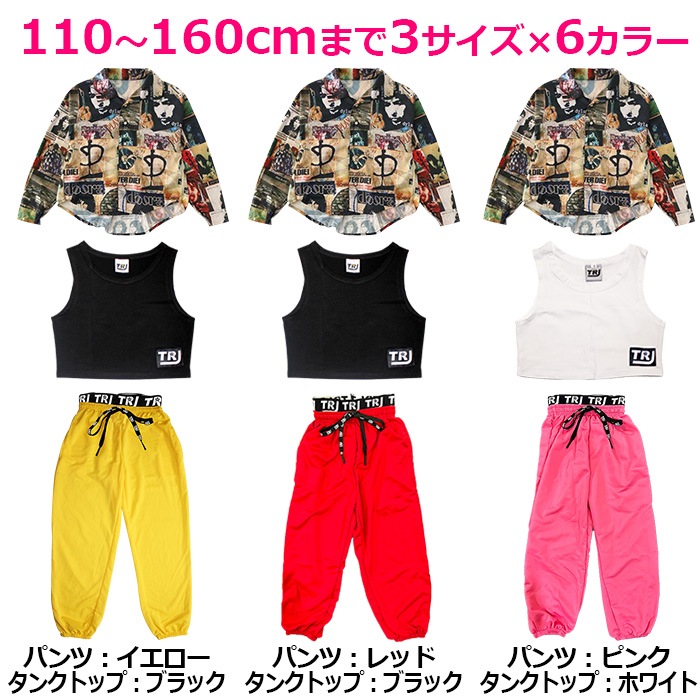 3��5����ȯ��ͽ��(�����˽���)���å����� ���åȥ��å� �岼3�����å� 6�� ���󥯥ȥåפ�Ĺµ����Ĥȥ��顼�ѥ�� ���� ���󥹥ѥ�� 110cm��160cm 3������ ������� ���硼�Ⱦ� ���λ� �Ҷ��� ���å� �ҥåץۥå� �����ѥ��� ���� ��ȥ� �ؤ��Ф�