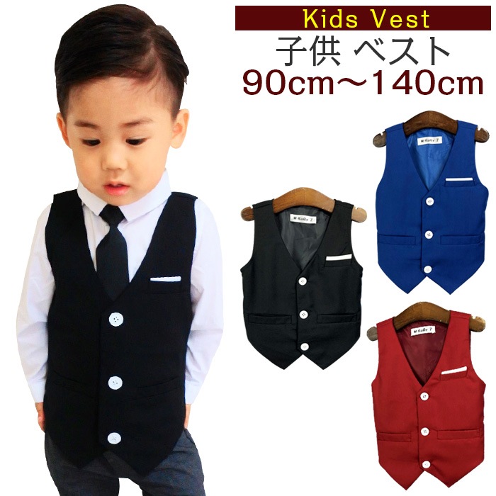 ����ޤ�����ȯ��(�����˽���) �ˤλ� �ե����ޥ� �٥��� ���å��٥��� �ե����ޥ�٥��� ̵�� ��å�/�֥롼/�֥�å� 6������ 90cm 100cm 110cm 120cm 130cm 140cm ���å� �Ҷ��� �ҥåץۥå� ���� ���� �ˤλ� �Ҷ������� 