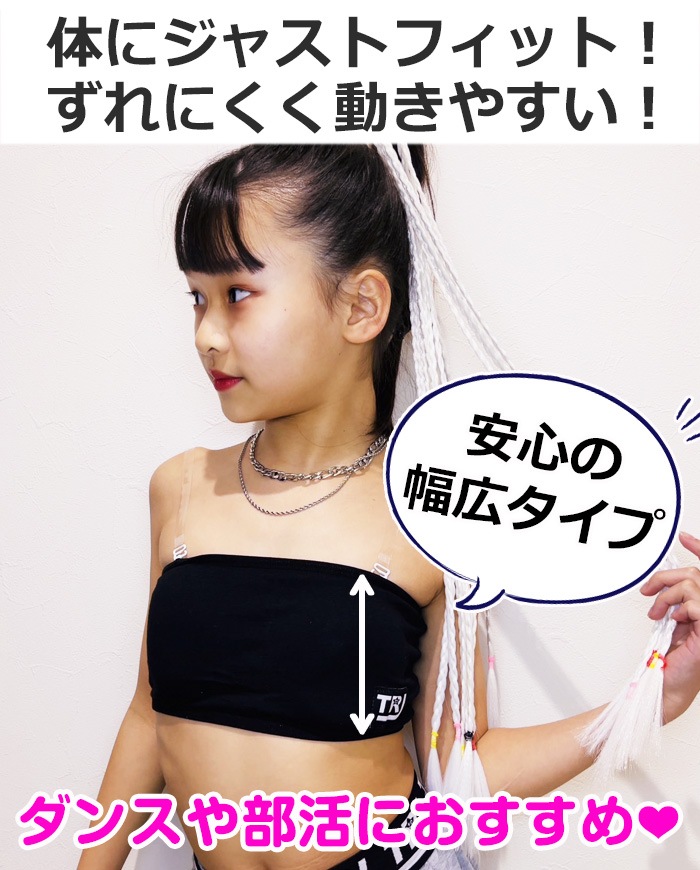 TRJ���ꥸ�ʥ������ޤ�����ȯ��(�����˽���) Ʃ�����ȥ�åץץ쥼��ȡ����塼�֥ȥå� ���ݡ��ĥ֥� �ѥå��դ� ���λ� �Ҷ��� ���å� ̵�� ���� �֥롼/�֥�å�/�ԥ�/��������/�����/�ѡ��ץ�/���졼/�ۥ磻��/��å� ���󥹰���