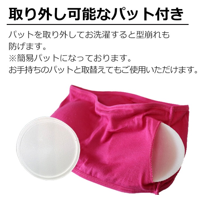 TRJ���ꥸ�ʥ������ޤ�����ȯ��(�����˽���) Ʃ�����ȥ�åץץ쥼��ȡ����塼�֥ȥå� ���ݡ��ĥ֥� �ѥå��դ� ���λ� �Ҷ��� ���å� ̵�� ���� �֥롼/�֥�å�/�ԥ�/��������/�����/�ѡ��ץ�/���졼/�ۥ磻��/��å� ���󥹰���