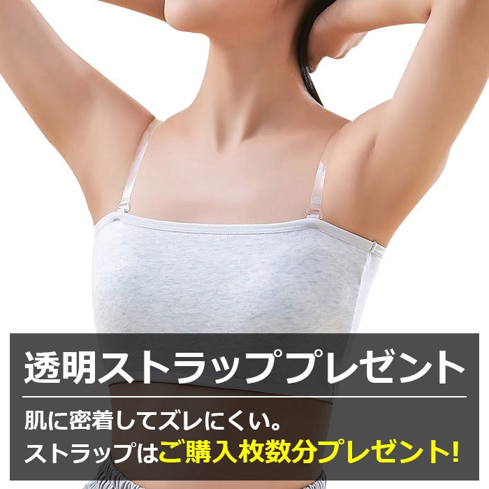 TRJ���ꥸ�ʥ������ޤ�����ȯ��(�����˽���) Ʃ�����ȥ�åץץ쥼��ȡ����塼�֥ȥå� ���ݡ��ĥ֥� �ѥå��դ� ���λ� �Ҷ��� ���å� ̵�� ���� �֥롼/�֥�å�/�ԥ�/��������/�����/�ѡ��ץ�/���졼/�ۥ磻��/��å� ���󥹰���