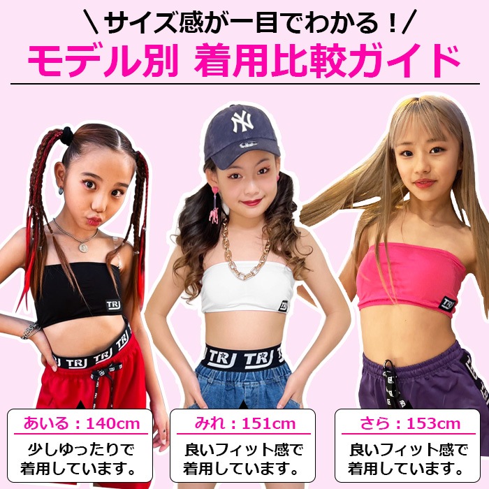 TRJ���ꥸ�ʥ������ޤ�����ȯ��(�����˽���) Ʃ�����ȥ�åץץ쥼��ȡ����塼�֥ȥå� ���ݡ��ĥ֥� �ѥå��դ� ���λ� �Ҷ��� ���å� ̵�� ���� �֥롼/�֥�å�/�ԥ�/��������/�����/�ѡ��ץ�/���졼/�ۥ磻��/��å� ���󥹰���