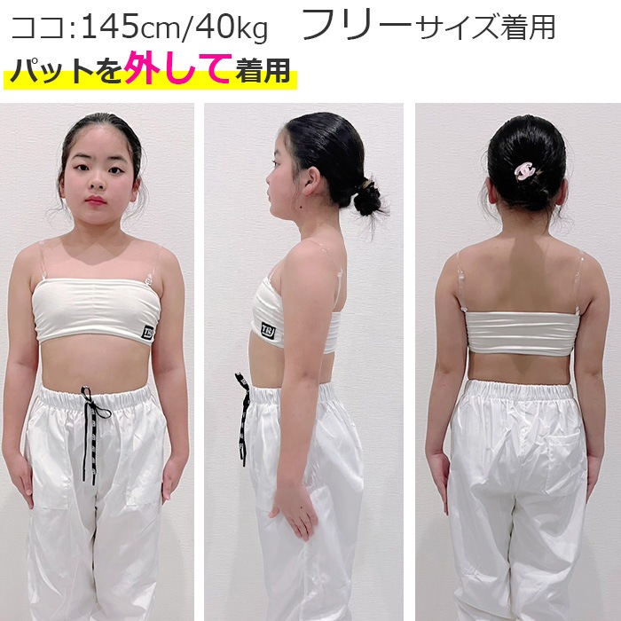TRJ���ꥸ�ʥ������ޤ�����ȯ��(�����˽���) Ʃ�����ȥ�åץץ쥼��ȡ����塼�֥ȥå� ���ݡ��ĥ֥� �ѥå��դ� ���λ� �Ҷ��� ���å� ̵�� ���� �֥롼/�֥�å�/�ԥ�/��������/�����/�ѡ��ץ�/���졼/�ۥ磻��/��å� ���󥹰���