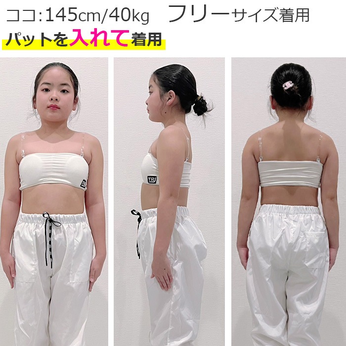 TRJ���ꥸ�ʥ������ޤ�����ȯ��(�����˽���) Ʃ�����ȥ�åץץ쥼��ȡ����塼�֥ȥå� ���ݡ��ĥ֥� �ѥå��դ� ���λ� �Ҷ��� ���å� ̵�� ���� �֥롼/�֥�å�/�ԥ�/��������/�����/�ѡ��ץ�/���졼/�ۥ磻��/��å� ���󥹰���