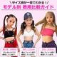 TRJ���ꥸ�ʥ������ޤ�����ȯ��(�����˽���) Ʃ�����ȥ�åץץ쥼��ȡ����塼�֥ȥå� ���ݡ��ĥ֥� �ѥå��դ� ���λ� �Ҷ��� ���å� ̵�� ���� �֥롼/�֥�å�/�ԥ�/��������/�����/�ѡ��ץ�/���졼/�ۥ磻��/��å� ���󥹰���