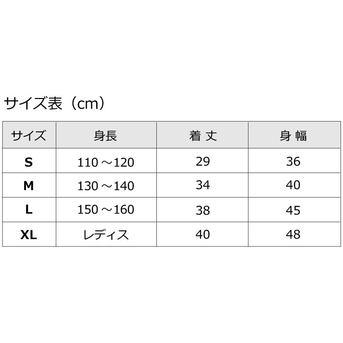 35Ķȯͽ DRY 饵 ȥåץ ͥ󥫥顼 Ⱦµ T Ť ɳĴ ʢФ ߥ˾ ȩ 115cm165cm 4 7顼 ɳ ̵ ɥ饤 ® ۿ UVå 󥹰 ҥåץۥå 