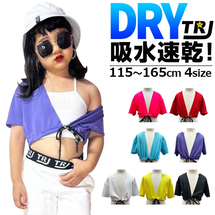 35Ķȯͽ DRY 饵 ȥåץ ͥ󥫥顼 Ⱦµ T Ť ɳĴ ʢФ ߥ˾ ȩ 115cm165cm 4 7顼 ɳ ̵ ɥ饤 ® ۿ UVå 󥹰 ҥåץۥå 