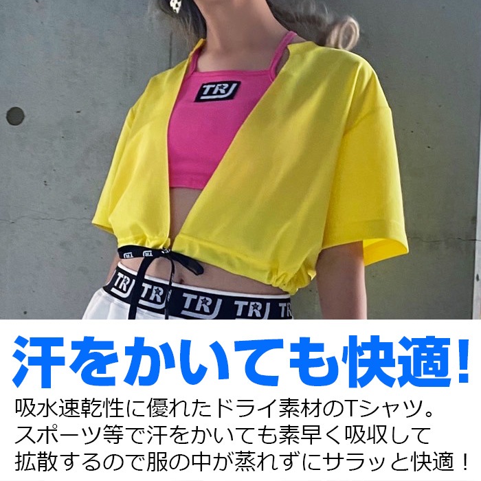 35Ķȯͽ DRY 饵 ȥåץ ͥ󥫥顼 Ⱦµ T Ť ɳĴ ʢФ ߥ˾ ȩ 115cm165cm 4 7顼 ɳ ̵ ɥ饤 ® ۿ UVå 󥹰 ҥåץۥå 