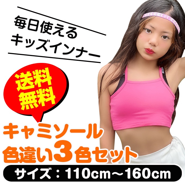 ��֥֥����� �ץ쥼�����12/20�ޤ� ����ȯ�� ����ޤ�(�����˾ʤ�)��������ۥ��塼�֥ȥå� 3�祻�å� ����ߥ����� ���λ� �Ҷ��� ���å� ̵�� �֥�å� �ۥ磻�� �������� �ԥ� ���졼 ���꡼�� 110cm-160cm ������ ����� ���󥹰��� �ҥåץۥ�