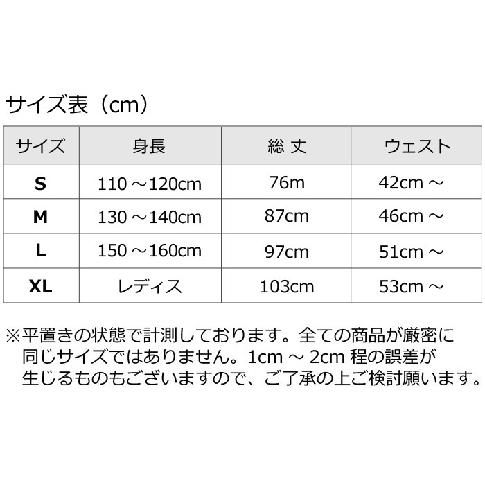 ޤȯ(˽) å 祬 ѥ 㡼 ܥȥॹ ҥåץۥå λ ˤλ ˥å ֥å S-XL110180cm˥å Ҷ ҥåץۥå   ͥݥ(275)ǽ    