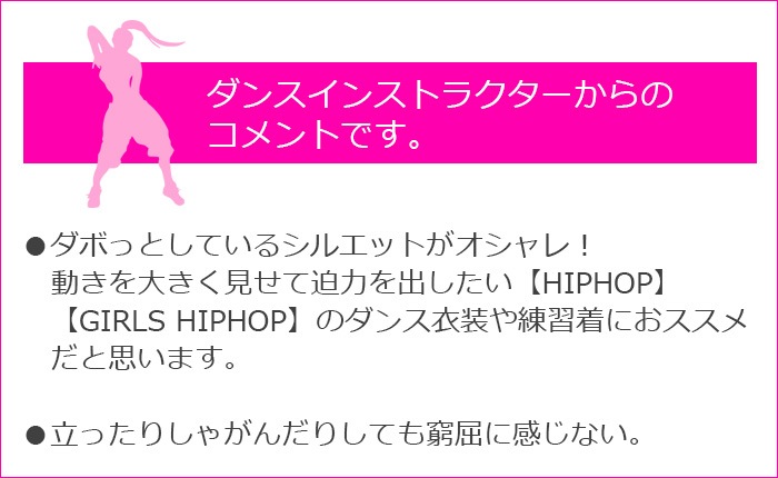 TRJ���ꥸ�ʥ�������ơ��� �ǥ˥�ѥ�� �ϥ��������� ���λ� �ˤλ� �Ҷ��� ���å� ������ ̵�� ���� �磻�ɥѥ�� 110cm��160cm ���󥹰��� �ҥåץۥå� ���ܥ��� �����ѥ� ���󥹥ѥ�� �����륺 ���٥�Ȱ��� Ĺ���ܥ� ��ä���