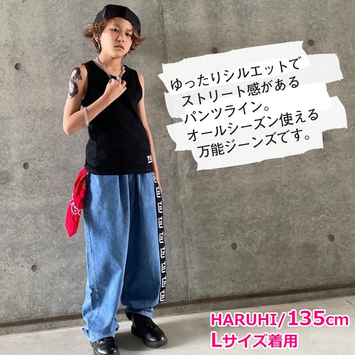 TRJ���ꥸ�ʥ�������ơ��� �ǥ˥�ѥ�� �ϥ��������� ���λ� �ˤλ� �Ҷ��� ���å� ������ ̵�� ���� �磻�ɥѥ�� 110cm��160cm ���󥹰��� �ҥåץۥå� ���ܥ��� �����ѥ� ���󥹥ѥ�� �����륺 ���٥�Ȱ��� Ĺ���ܥ� ��ä���