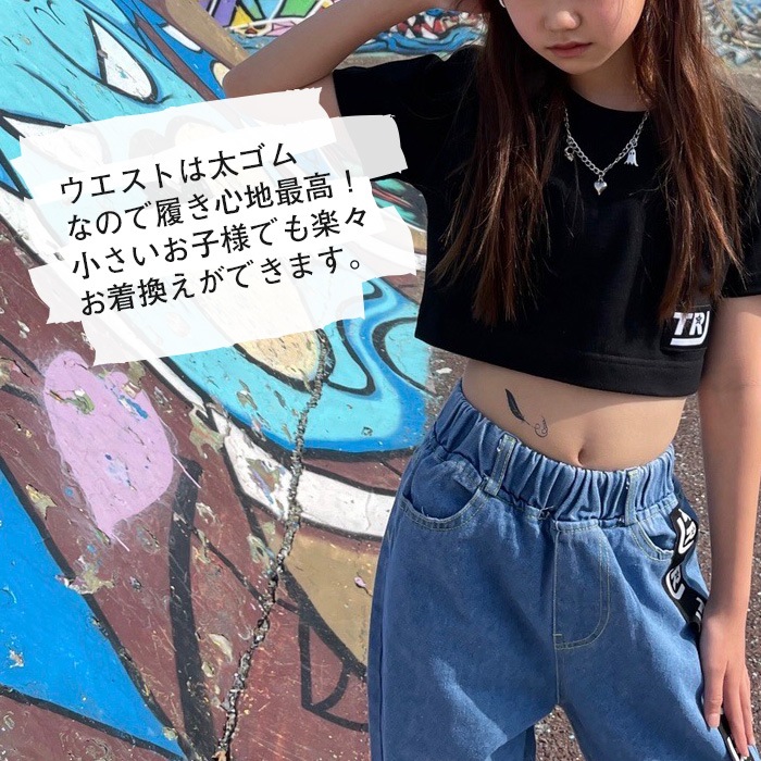 TRJ���ꥸ�ʥ�������ơ��� �ǥ˥�ѥ�� �ϥ��������� ���λ� �ˤλ� �Ҷ��� ���å� ������ ̵�� ���� �磻�ɥѥ�� 110cm��160cm ���󥹰��� �ҥåץۥå� ���ܥ��� �����ѥ� ���󥹥ѥ�� �����륺 ���٥�Ȱ��� Ĺ���ܥ� ��ä���