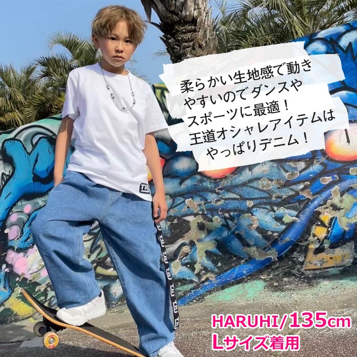 TRJ���ꥸ�ʥ�������ơ��� �ǥ˥�ѥ�� �ϥ��������� ���λ� �ˤλ� �Ҷ��� ���å� ������ ̵�� ���� �磻�ɥѥ�� 110cm��160cm ���󥹰��� �ҥåץۥå� ���ܥ��� �����ѥ� ���󥹥ѥ�� �����륺 ���٥�Ȱ��� Ĺ���ܥ� ��ä���