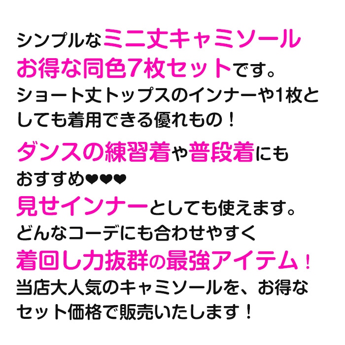 ����ȯ�� ����ޤ�(�����˾ʤ�)��������ۥ��塼�֥ȥå� 7�祻�å� ����ߥ����� ���λ� �Ҷ��� ���å� ̵�� �֥�å� �ۥ磻�� �������� �ԥ� ���졼 ���꡼�� 110cm-160cm ������ ����� ���󥹰��� �ҥåץۥå� ����˥� ����ʡ� �������������