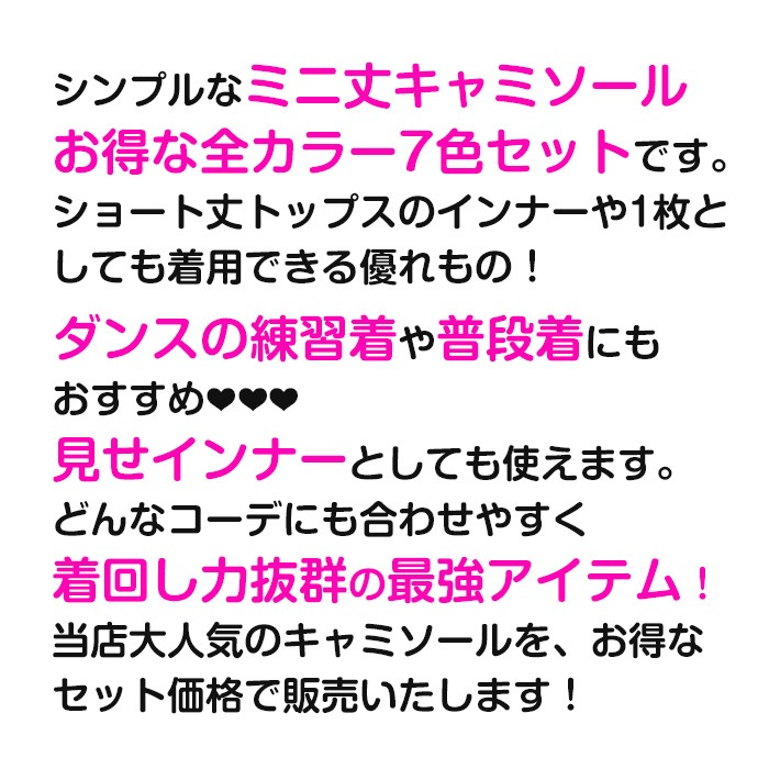 ����ȯ�� ����ޤ�(�����˾ʤ�)��������ۥ��塼�֥ȥå� 7�祻�å� ����ߥ����� ���λ� �Ҷ��� ���å� ̵�� �֥�å� �ۥ磻�� �������� �ԥ� ���졼 �����������꡼�� 110cm-160cm ������ ����� ���󥹰��� �ҥåץۥå� ����˥� ����ʡ� �������������