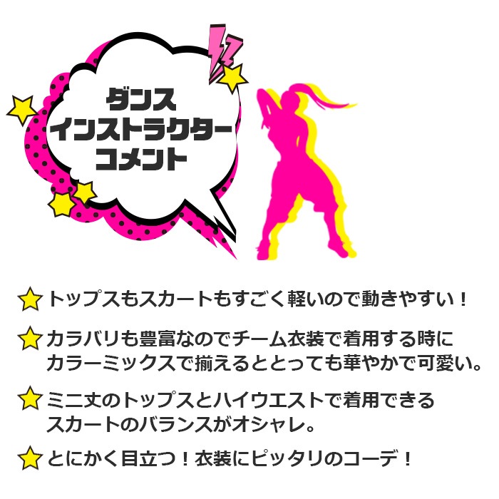 ���3��5�Ķ�����ȯ��ͽ�� DRY����� ���饵�� �岼2�����å� ȾµT����Ĥȥߥ˥������ȥ��å� ���硼�Ⱦ� �᥿��å� �ե쥢�������� �ؤ��Ф� �ͥ��󥫥顼 ���λ� ���å� ���� ̵�� 110cm��170cm ���󥹰���