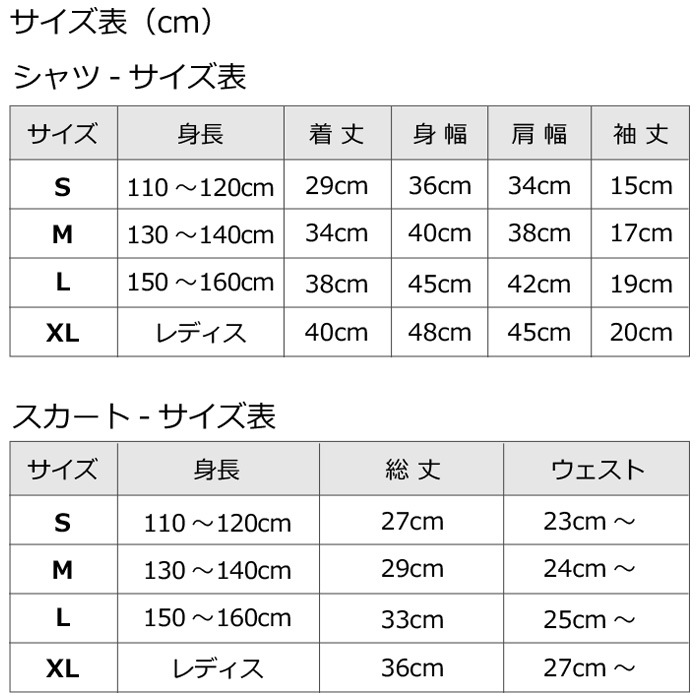 ���3��5�Ķ�����ȯ��ͽ�� DRY����� ���饵�� �岼2�����å� ȾµT����Ĥȥߥ˥������ȥ��å� ���硼�Ⱦ� �᥿��å� �ե쥢�������� �ؤ��Ф� �ͥ��󥫥顼 ���λ� ���å� ���� ̵�� 110cm��170cm ���󥹰���