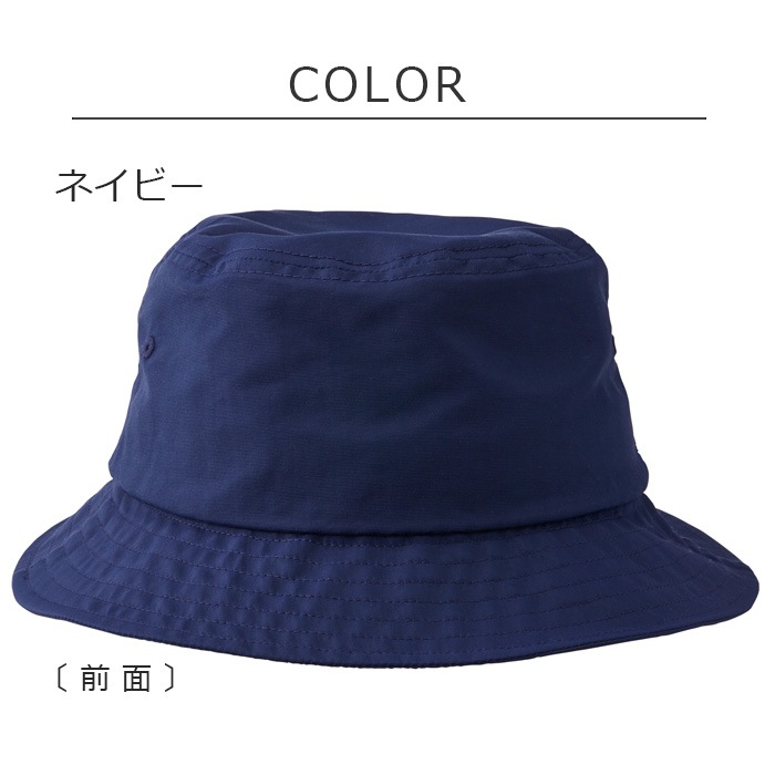 TRJꥸʥ35Ķȯͽ Хåȥϥå ˹ ˤλ λ UVå ץ Ҷ ղƽ ݥ  ̵ ֥å/ͥӡ ե꡼ 60cm ǥ ϥå 󥹾ʪ 󥹥եå ҥåץۥå ­