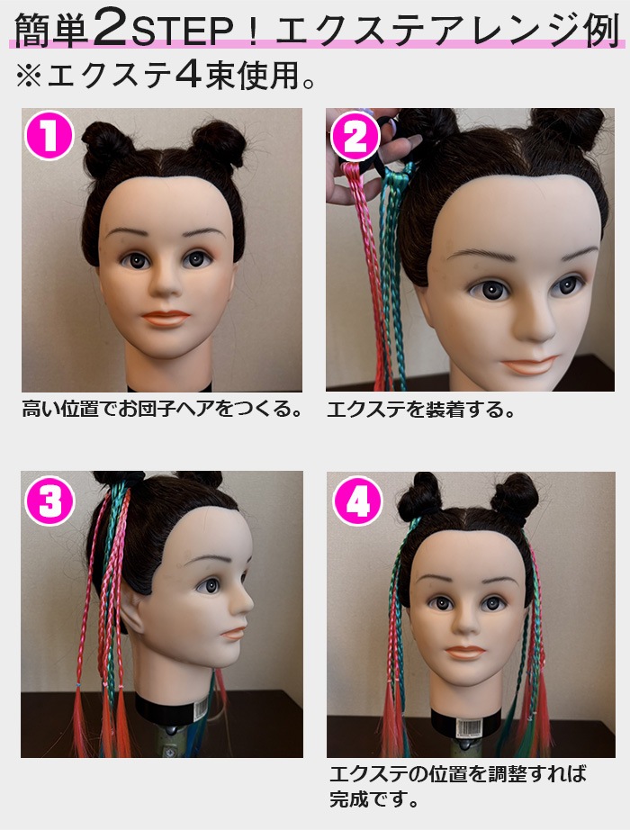 ����̵�� �Ķ���������ޤ�����ȯ�� �����Ԥ� �Ԥ߹��� �������� 2�ܥ��å� ���ॿ���� �إ����������ƥ󥷥�� �ĥ���ơ��� ���λ� �Ҷ� ���å� �����륺 �����å� �ɥ�å� �ԥ�/�֥롼/��å�/�ѡ��ץ� Ĺ��40cm �ɼ� ��å��� ���޻� �ޤĤ� �פ� ���� ���ޤĤ�