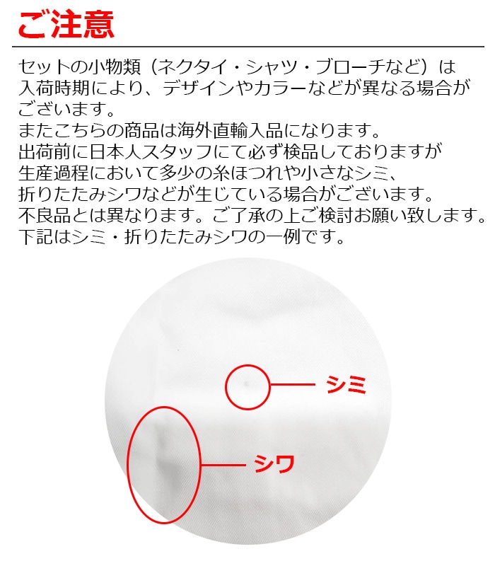 ����ޤ�����ȯ��(�����˽���)���λ� ������ 6�����å� ���å������� �ץ꡼�ĥ������� �������ȥ����� �֥�å� ���졼 ̵�� 120 130 140 150 160 170 ���ع�´�ȼ� ���ؼ� ´�༰ ���༰ ȯɽ�� JK ���� �����ɥ� �����륺���� ���󥹰���