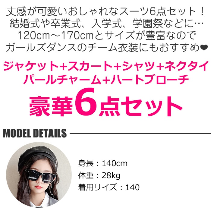 ����ޤ�����ȯ��(�����˽���)���λ� ������ 6�����å� ���å������� �ץ꡼�ĥ������� �������ȥ����� �֥�å� ���졼 ̵�� 120 130 140 150 160 170 ���ع�´�ȼ� ���ؼ� ´�༰ ���༰ ȯɽ�� JK ���� �����ɥ� �����륺���� ���󥹰���