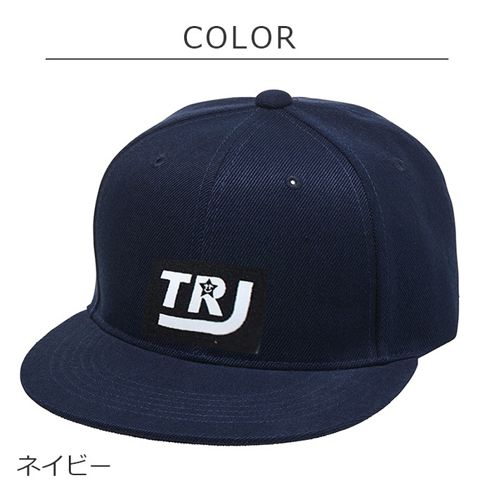 TRJ���ꥸ�ʥ��3��5�Ķ�����ȯ��ͽ�� ����å� ���å� ������ �ˤλ� ���λ� UV���å� ˹�� ����ץ� �Ҷ� �ղƽ� ���ݥ���� ���� ̵�� �ե꡼������ 55��60cm ��ǥ��� ������� ���󥹾�ʪ �ҥåץۥå� ��­ �̳� ���ȥ꡼��