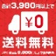 TRJ���ꥸ�ʥ��3��5�Ķ�����ȯ��ͽ�� ����å� ���å� ������ �ˤλ� ���λ� UV���å� ˹�� ����ץ� �Ҷ� �ղƽ� ���ݥ���� ���� ̵�� �ե꡼������ 55��60cm ��ǥ��� ������� ���󥹾�ʪ �ҥåץۥå� ��­ �̳� ���ȥ꡼��