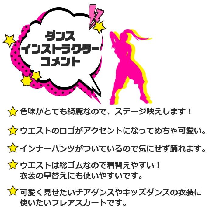 3-5����ȯ��ͽ��(�����˾ʤ�)�ߥ˥������� �ץ꡼�ĥ������� ���λ� �Ҷ��� ���å� �ϥ��������� �����ơ��� �������� �֥롼 ���꡼�� 110cm��170cm ���󥹰��� �ҥåץۥå� ���� �������� ���������� A�饤�� 