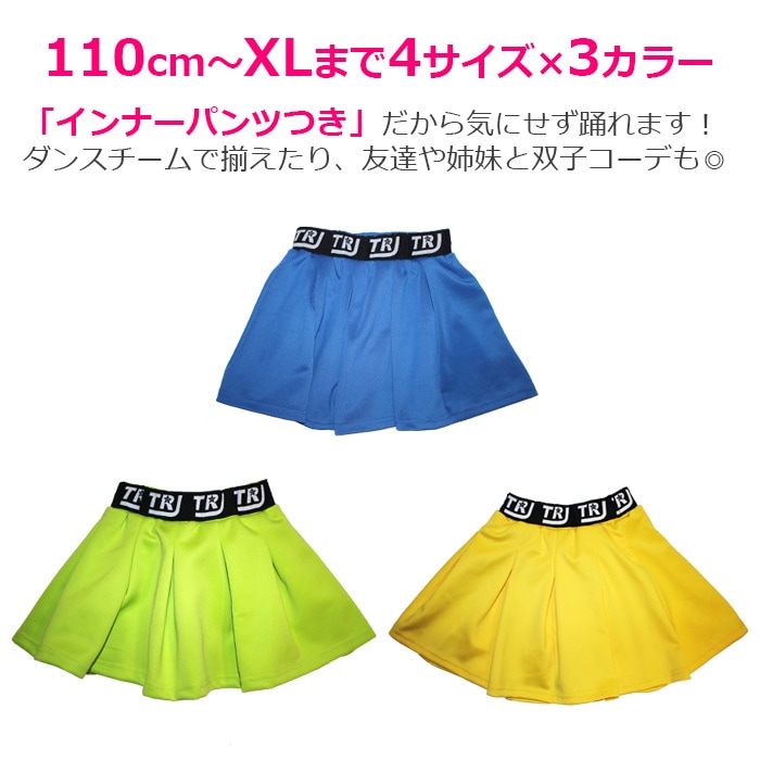 3-5����ȯ��ͽ��(�����˾ʤ�)�ߥ˥������� �ץ꡼�ĥ������� ���λ� �Ҷ��� ���å� �ϥ��������� �����ơ��� �������� �֥롼 ���꡼�� 110cm��170cm ���󥹰��� �ҥåץۥå� ���� �������� ���������� A�饤�� 