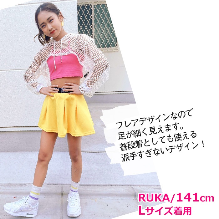 3-5����ȯ��ͽ��(�����˾ʤ�)�ߥ˥������� �ץ꡼�ĥ������� ���λ� �Ҷ��� ���å� �ϥ��������� �����ơ��� �������� �֥롼 ���꡼�� 110cm��170cm ���󥹰��� �ҥåץۥå� ���� �������� ���������� A�饤�� 