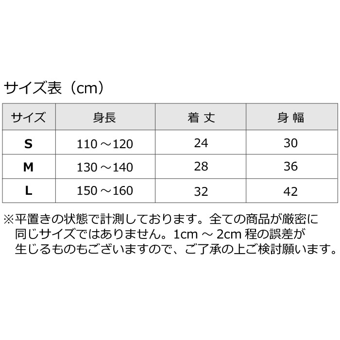 /3-5ȯͽ(˾ʤ)硼Ⱦ ץ󥷥 ȥåץ Ĺµ Ф λ Ҷ å ؤФ 󥷥  ̵ ֥å ۥ磻 110cm160cm ߤ 󥹥 󥹰