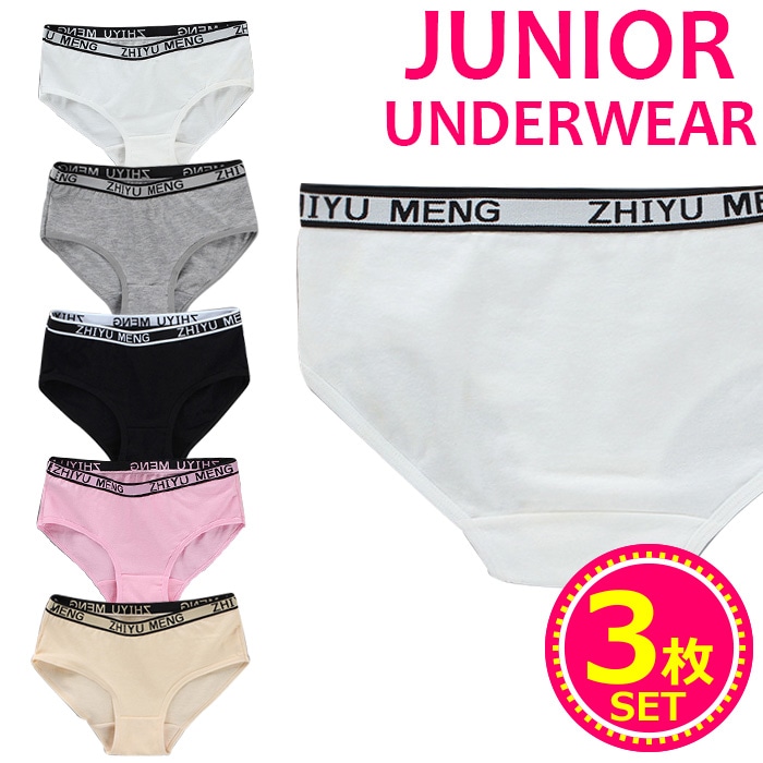 �������������ޤ�����ȯ��(�����˽���) ����˥� ���硼�� ���λ� �ѥ��3�祻�å� ȩ�� 145cm��155cm 12�͡�14�� ����ץ� ̵�� ���� ���å� �֥�å�/�ۥ磻��/���졼/���꡼��/�ԥ� ���奻�å� �Ҷ� ������ �����  �� �� �� ��