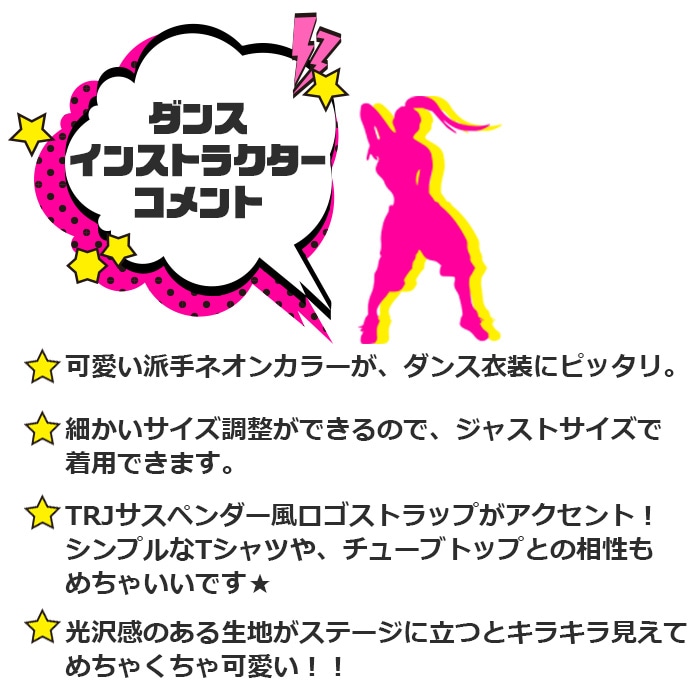 TRJ���ꥸ�ʥ�������ڥ������������ ������������ �������������� ���λ� �Ҷ��� ���å� ���� �������� �ѡ��ץ� �ͥ��󥰥꡼�� �ԥ� 110cm��170cm ���󥹰��� �ҥåץۥå� ���������� ���塼�� ���ơ������� �����ڥå� �� �� �� ��