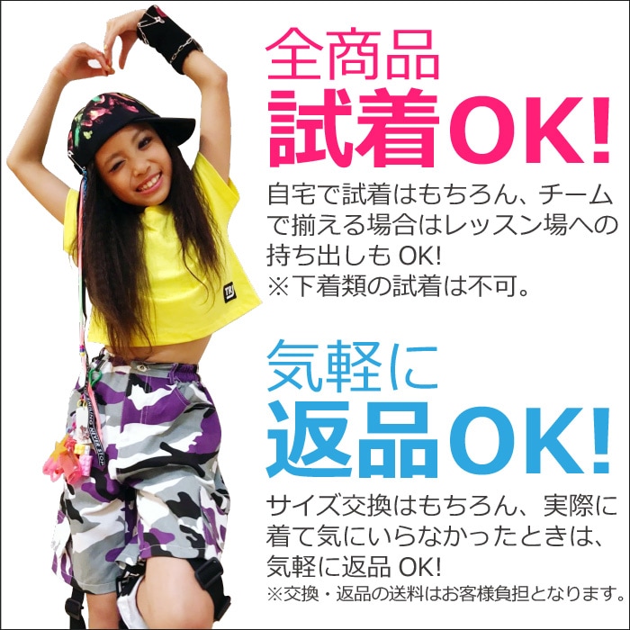 TRJ���ꥸ�ʥ�������ڥ������������ ������������ �������������� ���λ� �Ҷ��� ���å� ���� �������� �ѡ��ץ� �ͥ��󥰥꡼�� �ԥ� 110cm��170cm ���󥹰��� �ҥåץۥå� ���������� ���塼�� ���ơ������� �����ڥå� �� �� �� ��