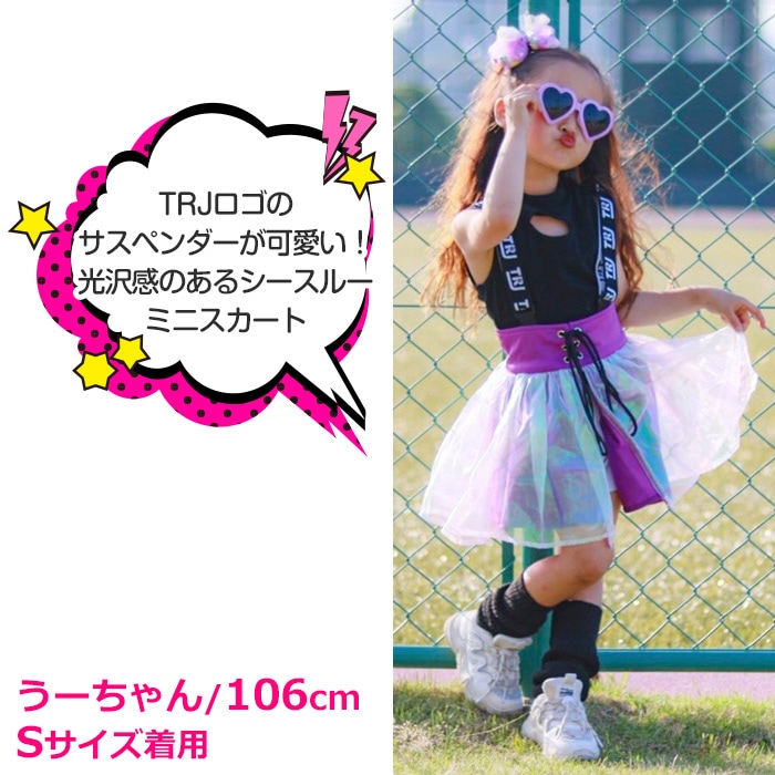 TRJ���ꥸ�ʥ�������ڥ������������ ������������ �������������� ���λ� �Ҷ��� ���å� ���� �������� �ѡ��ץ� �ͥ��󥰥꡼�� �ԥ� 110cm��170cm ���󥹰��� �ҥåץۥå� ���������� ���塼�� ���ơ������� �����ڥå� �� �� �� ��