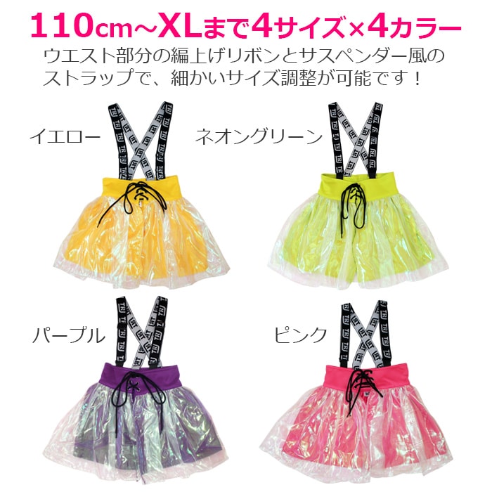 TRJ���ꥸ�ʥ�������ڥ������������ ������������ �������������� ���λ� �Ҷ��� ���å� ���� �������� �ѡ��ץ� �ͥ��󥰥꡼�� �ԥ� 110cm��170cm ���󥹰��� �ҥåץۥå� ���������� ���塼�� ���ơ������� �����ڥå� �� �� �� ��