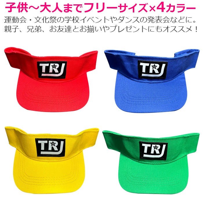 ���3-5�Ķ�����ȯ��ͽ�� ����Х����� ���å� �ϥå� ˹�� �Ĥй� �糰���к� �Ҷ� �ˤλ� ���λ� ̵�� ���� 52cm��61cm ��å�/�֥롼/��������/���꡼�� �ҥåץۥå� ������� �İ��� ���褱 UV�к� ����å� �����ȥɥ� �� �ס���