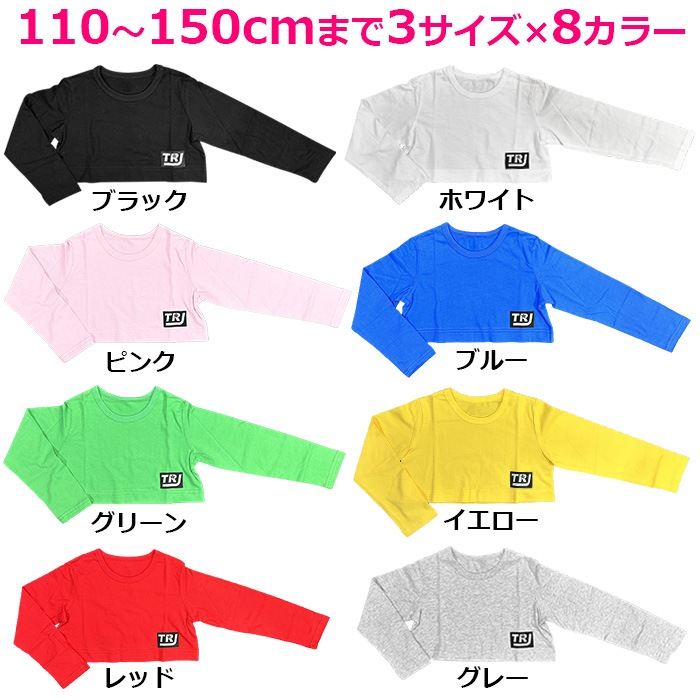 ���/3-5����ȯ��ͽ�� ���å��� Ĺµ T����� ���硼�Ⱦ� ���λ� �Ҷ��� ���ݥ���� ���� ̵�� �ԥ� �֥�å� �ۥ磻�� ��å� �������� ���꡼�� �֥롼 ���졼 110cm��150cm ������ ���󥹰��� �ȥåץ� ���硼�Ⱦ�