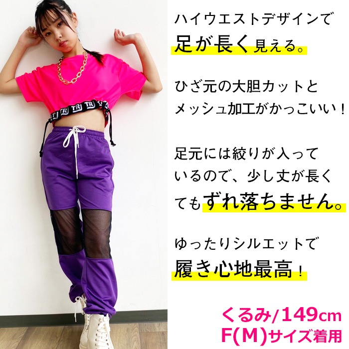 ���Ǽ��7��10����ȯ����TRJ���ꥸ�ʥ�����󥹥ѥ�� ���顼�ѥ�� ɨ���å� ��å���ù� ���� ���� �ҥåץۥå� ���󥹰��� ���λ� �ˤλ� �Ҷ��� ���å� ̵�� 9���顼 110cm��165cm