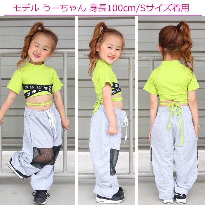 ���Ǽ��7��10����ȯ����TRJ���ꥸ�ʥ�����󥹥ѥ�� ���顼�ѥ�� ɨ���å� ��å���ù� ���� ���� �ҥåץۥå� ���󥹰��� ���λ� �ˤλ� �Ҷ��� ���å� ̵�� 9���顼 110cm��165cm