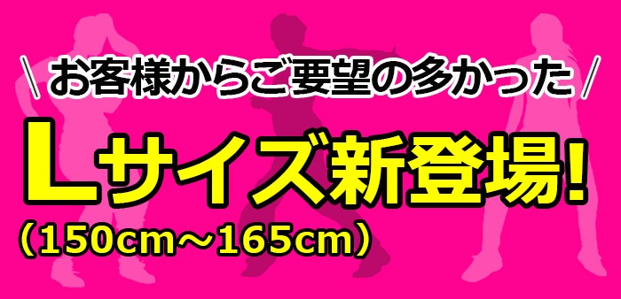 ���Ǽ��7��10����ȯ����TRJ���ꥸ�ʥ�����󥹥ѥ�� ���顼�ѥ�� ɨ���å� ��å���ù� ���� ���� �ҥåץۥå� ���󥹰��� ���λ� �ˤλ� �Ҷ��� ���å� ̵�� 9���顼 110cm��165cm