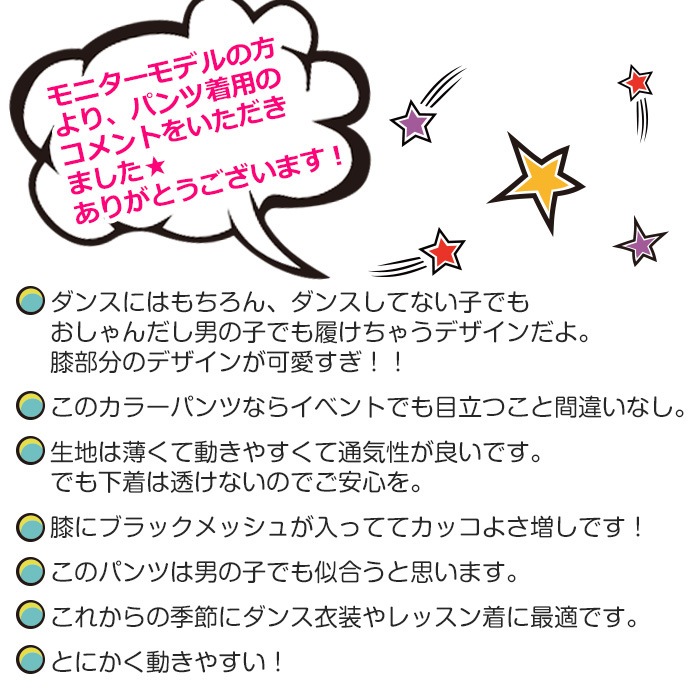 ���Ǽ��7��10����ȯ����TRJ���ꥸ�ʥ�����󥹥ѥ�� ���顼�ѥ�� ɨ���å� ��å���ù� ���� ���� �ҥåץۥå� ���󥹰��� ���λ� �ˤλ� �Ҷ��� ���å� ̵�� 9���顼 110cm��165cm