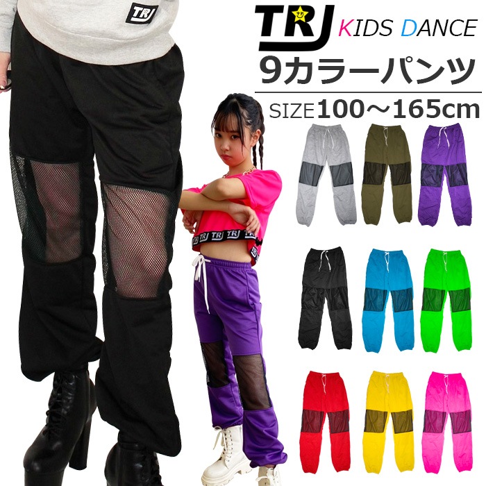 ダンス衣装専門店 うちの子が一番 | 取寄せ納期7～10日で発送☆TRJ