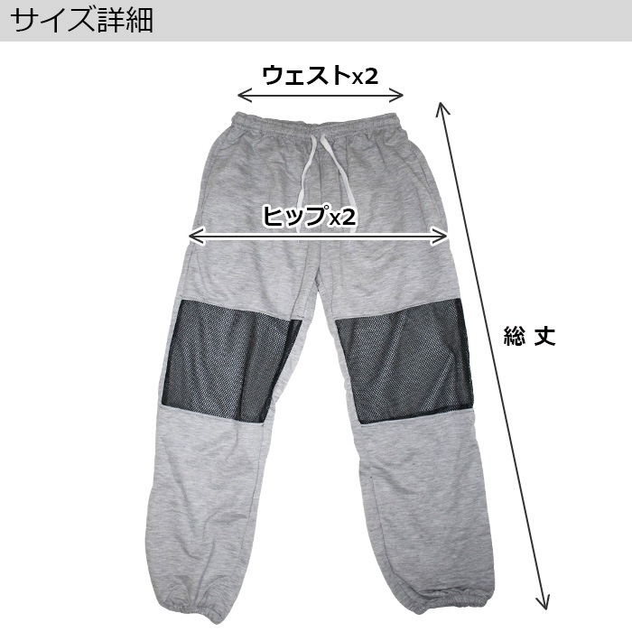 ���Ǽ��7��10����ȯ����TRJ���ꥸ�ʥ�����󥹥ѥ�� ���顼�ѥ�� ɨ���å� ��å���ù� ���� ���� �ҥåץۥå� ���󥹰��� ���λ� �ˤλ� �Ҷ��� ���å� ̵�� 9���顼 110cm��165cm